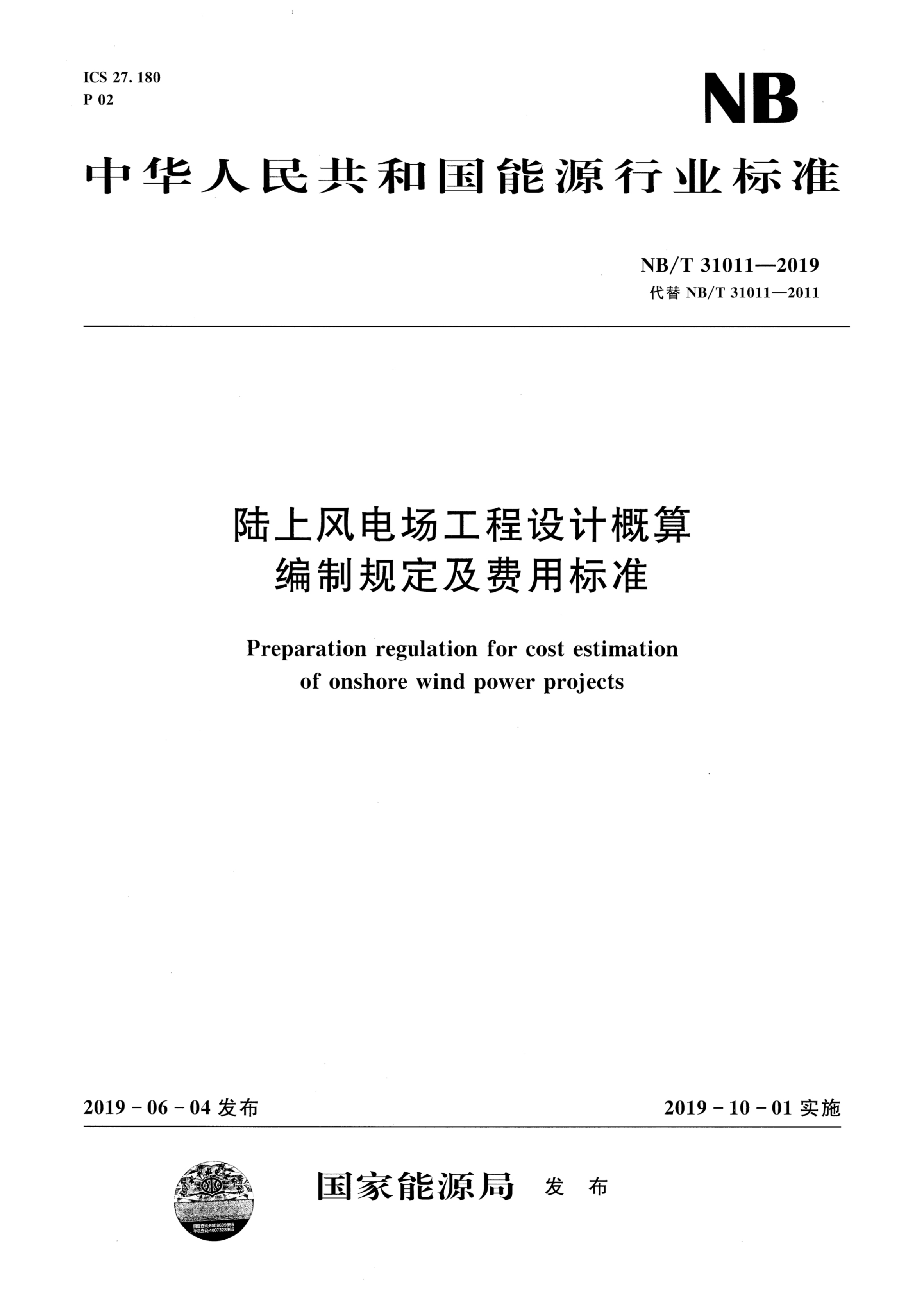 资源简图